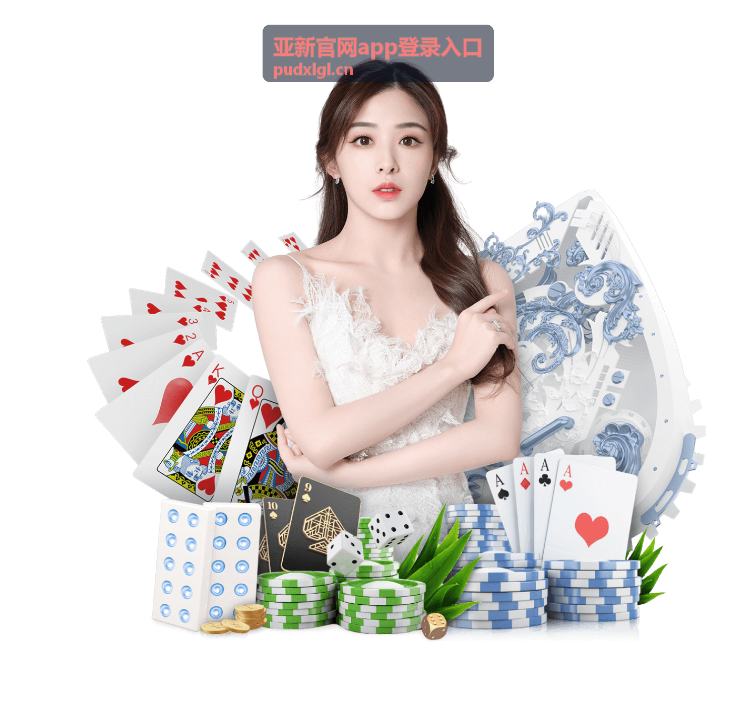 亚新官网app登录入口 新用户登录指引