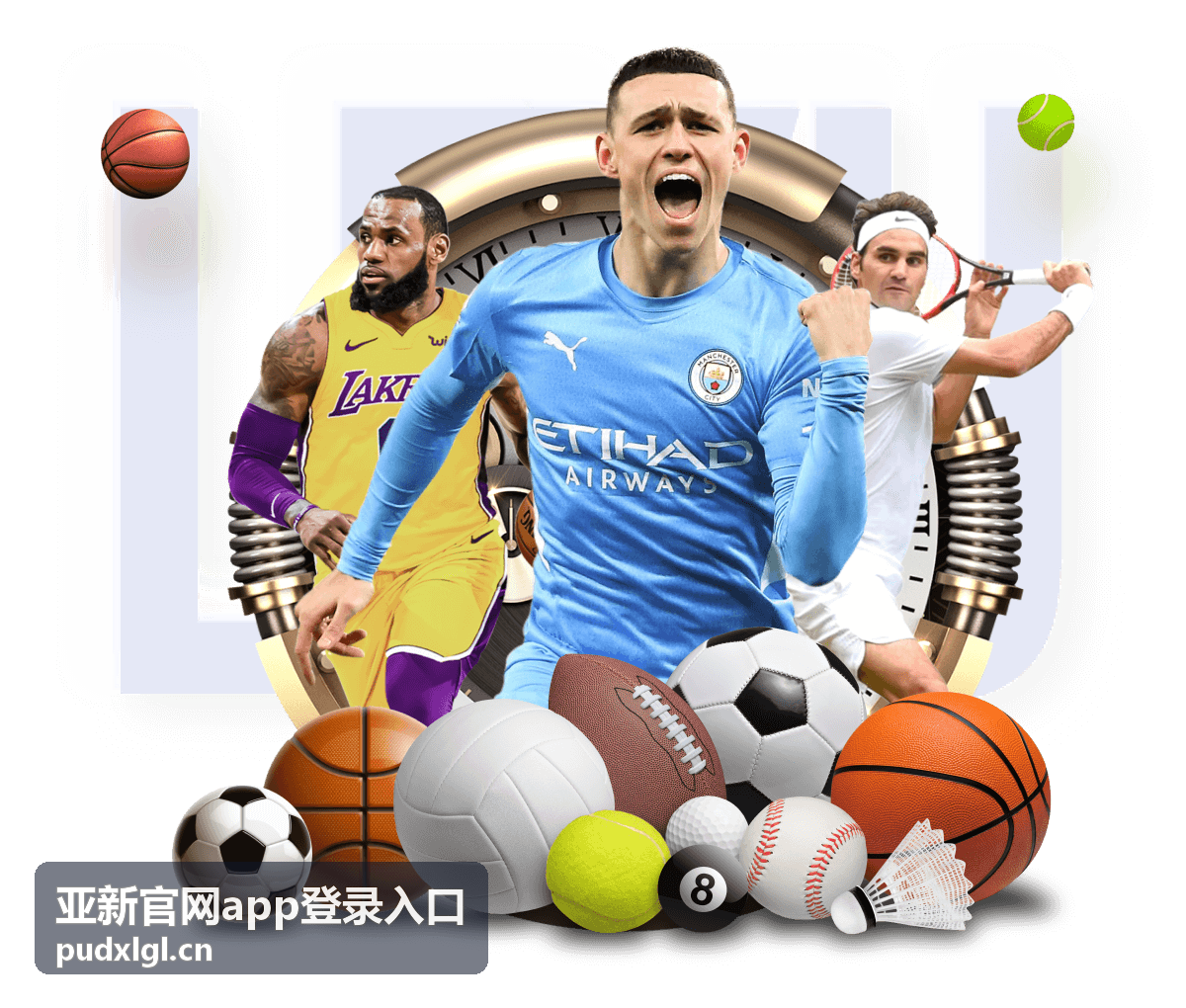 亚新官网app登录入口 常见问题汇总